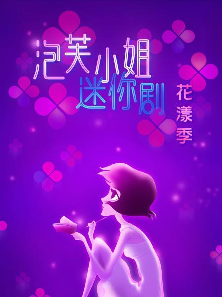 01泡芙与蛋挞