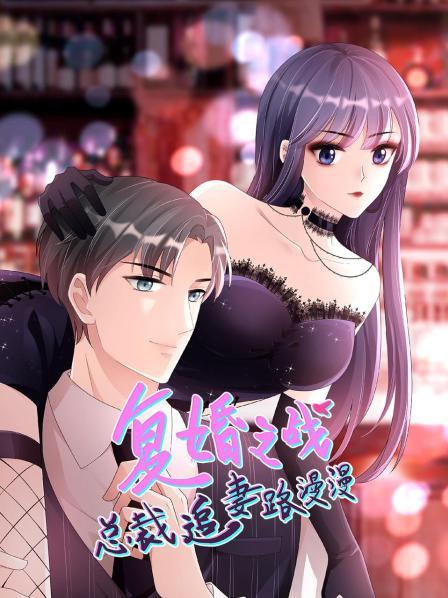 新婚竟是错付