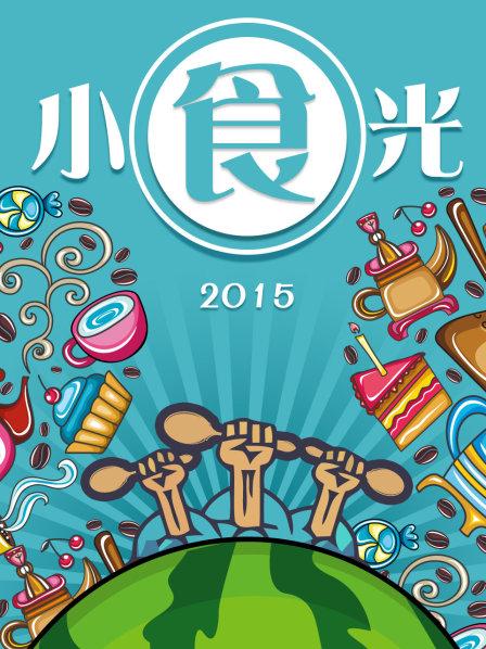 冬日滋补养生好菜肴暖男大叔的清炖羊蝎子58