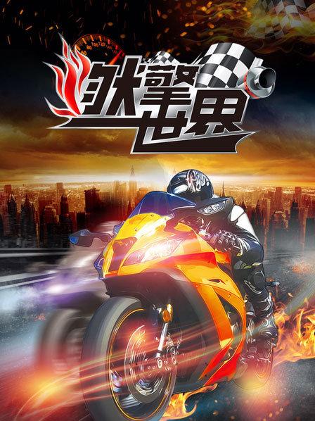 20192020亚洲勒芒系列赛