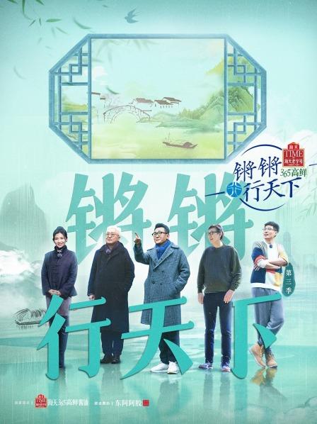 太湖心