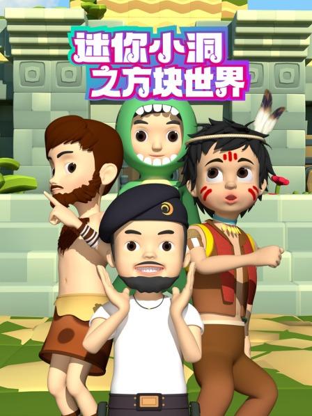 小绿龙被变小了