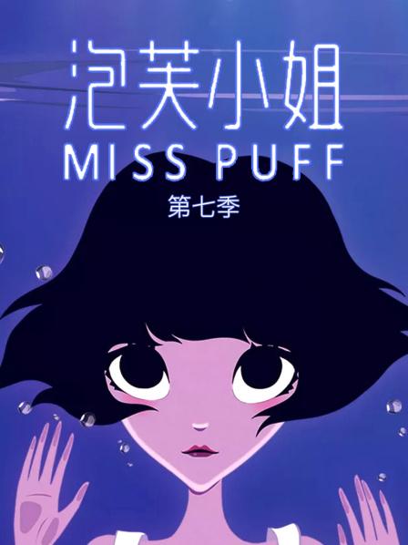 01泡芙小姐的黑猫