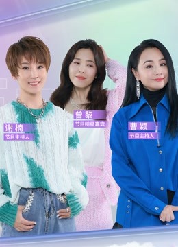 辣妈学院