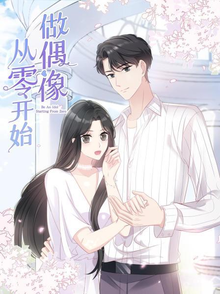 陷入绯闻风波