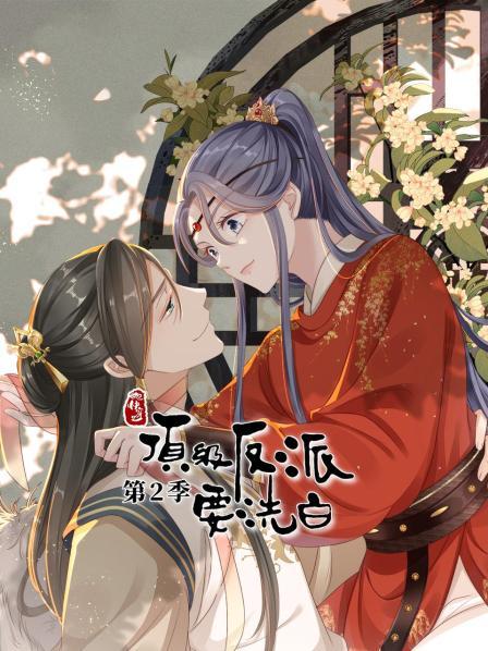 永别