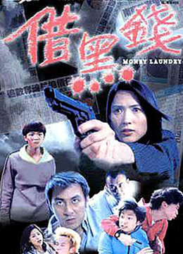 黑金之王