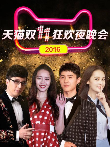 马云现场变魔术扑克戏法秀出来