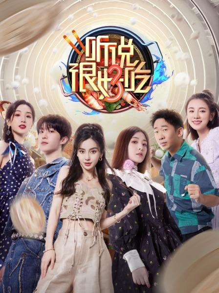 收官之战一触即发两支大厨战队开启大师级烹饪对决
