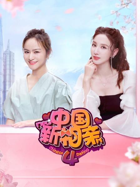 甜美女孩人间卡点机大秀舞蹈男嘉宾争先抢亲告白女孩