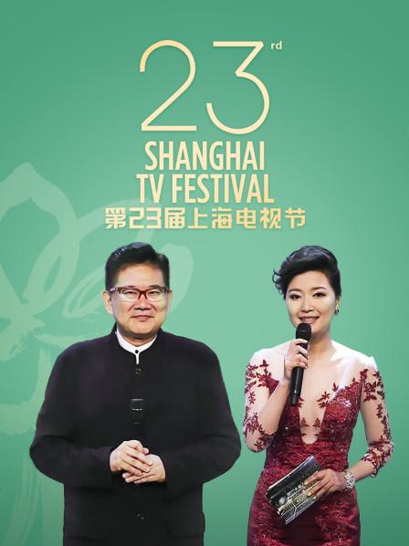 最佳电视剧奖好家伙