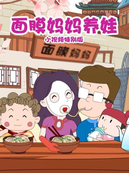 有两个男人为我撑腰我什么都不怕