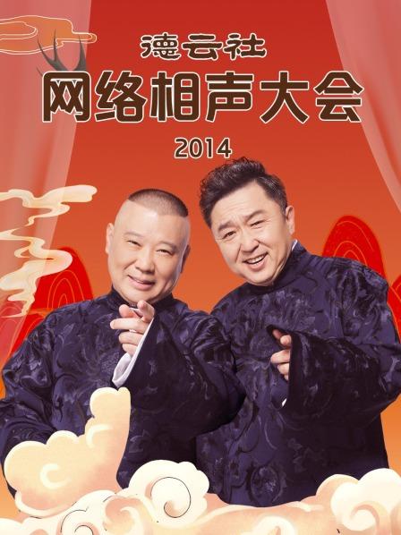 圣人代言快捷酒店吃霸王餐