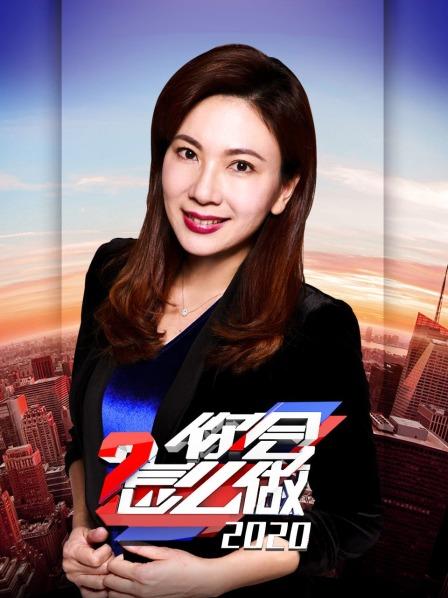 你会怎么做特别策划宠物医院的故事
