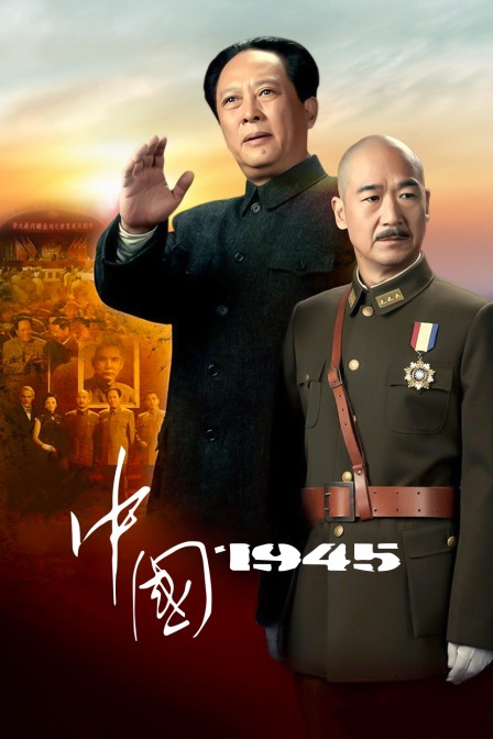 中国