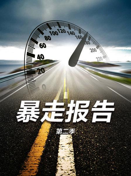 车载小黄鸭涉嫌违法路虎新车车展首发