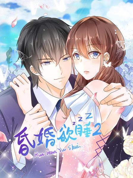 他是我老板
