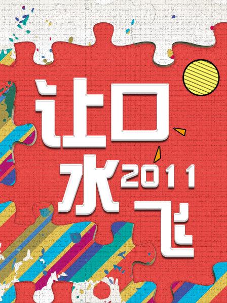 排行榜单