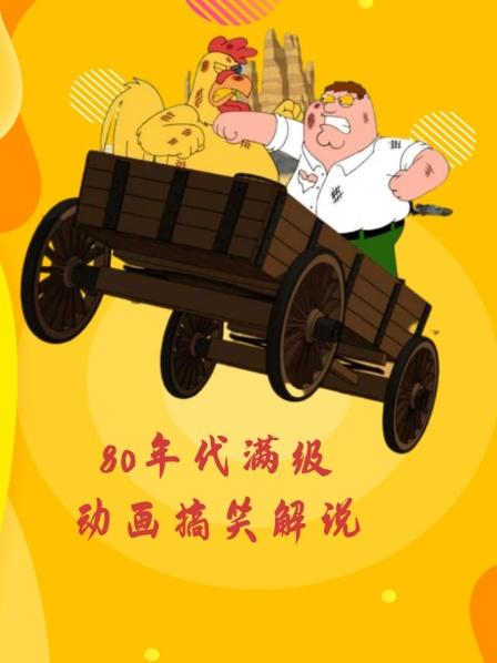 粱智超以大欺小老韩小伟被撵可哪跑结果小狗一顿咬