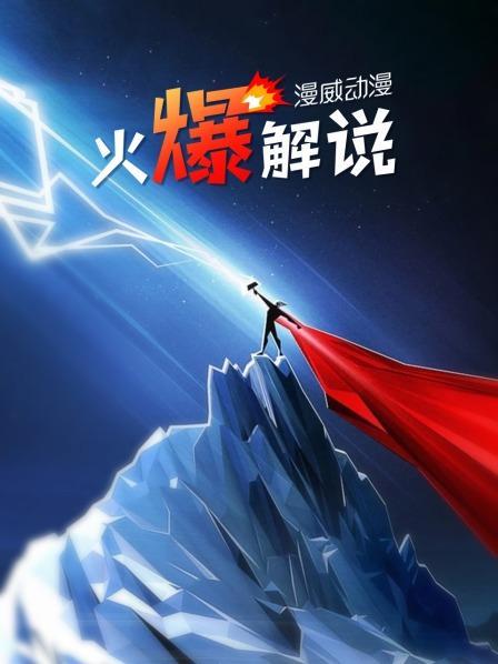 钢铁侠与蝙蝠侠合体钞能力过于强大
