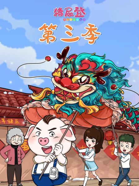 本想去占便宜没想到竟这样被识破