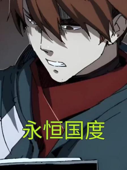 第1集末世来临回到三天前