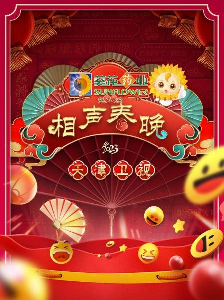 相声汇德云新人关九海叫板岳云鹏