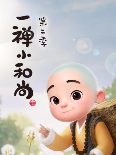 来世今生啊总会相遇的