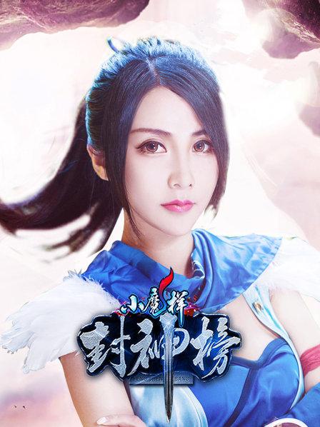 夜华背后的声优边江