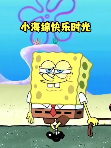 海绵宝宝珊迪太空游记月球玩滑板