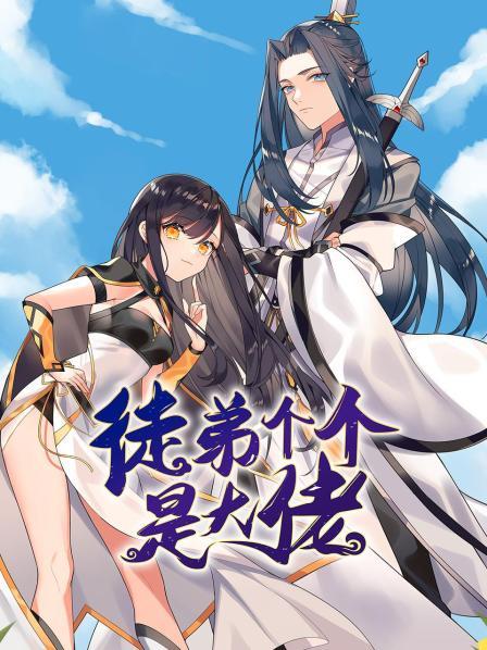 诸天万界的意志