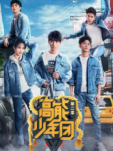 张雪迎pick团宠小阿吉王俊凯杨紫私下谈话明星时尚了解一下