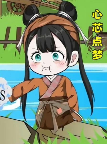 第1集古代小娃娃竟然穿越到现代