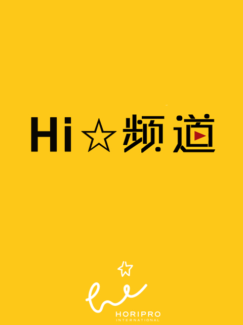 Hi频道HiChannel