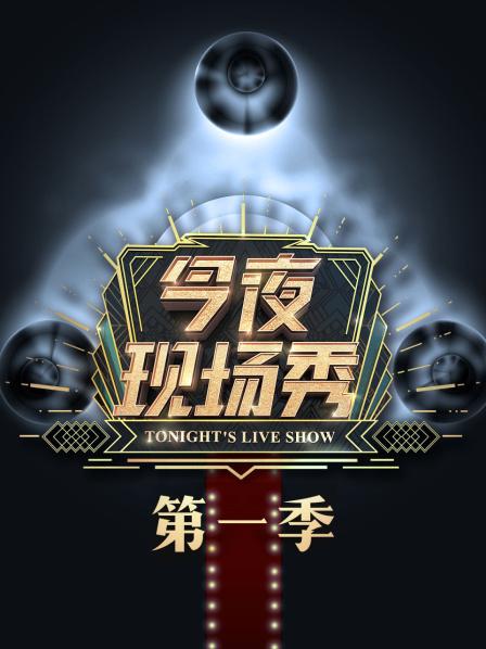 美好生活大剧透