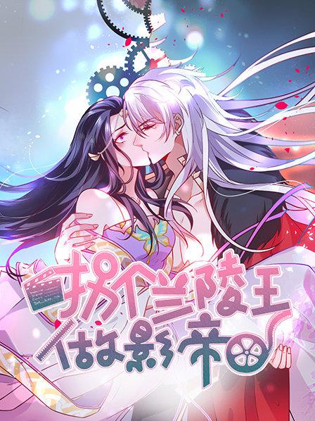 确认过眼神是朵白莲
