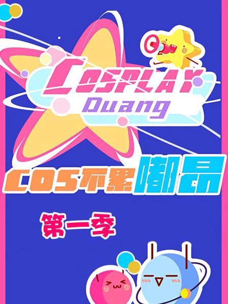 01头模天团降临科普m字刘海的由来