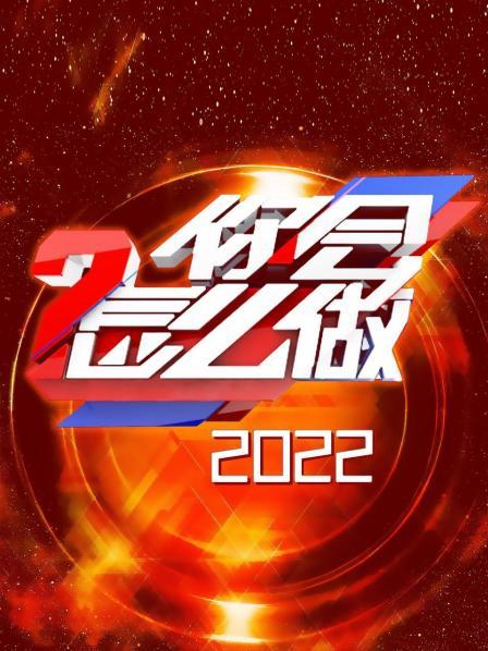 美好世界守护者
