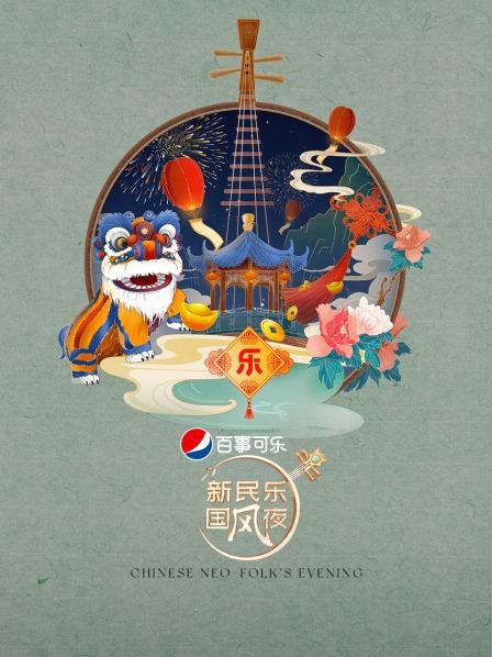国粹向精编中华上下五千年醒狮醒国魂诗歌震精神