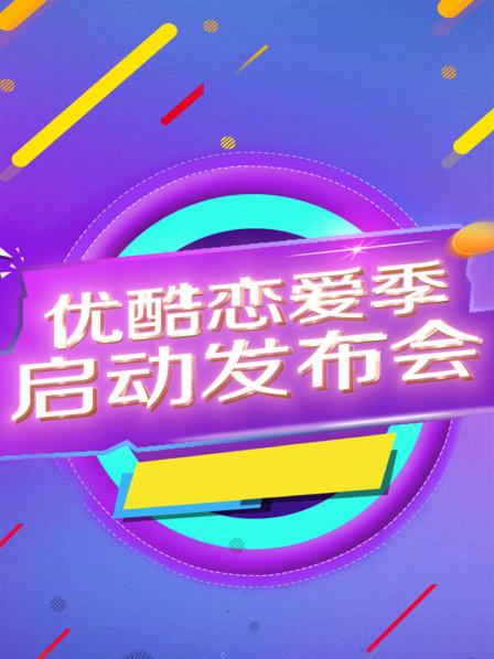 网剧我的泡沫之夏候选人表演音乐剧