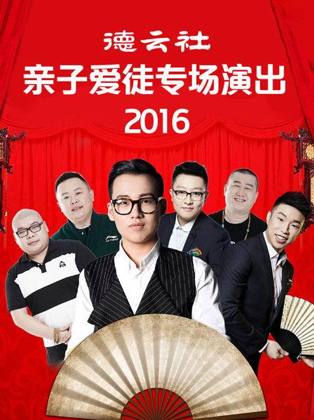 我是文学家烧饼曹鹤阳