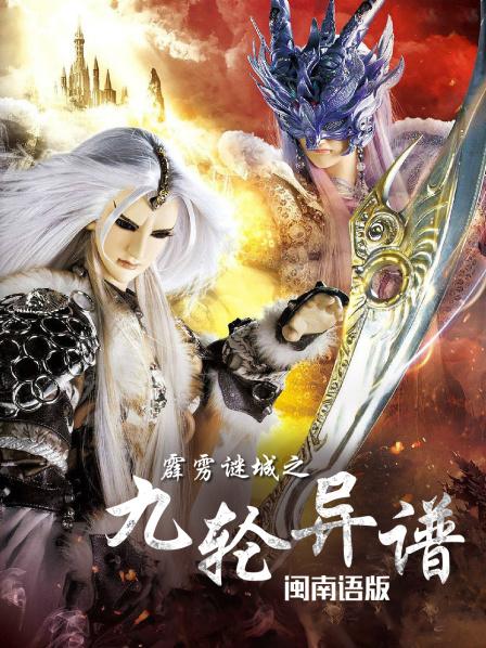霹雳迷城开启希望之光