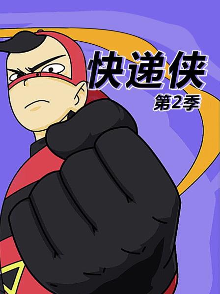 01超人时代主角却没超能力