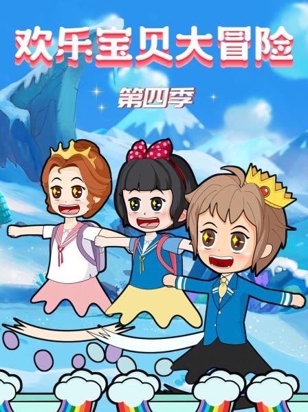 白小雪的红心卡片不见了