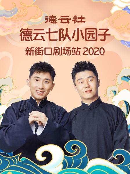 拴娃娃尚九熙周九良