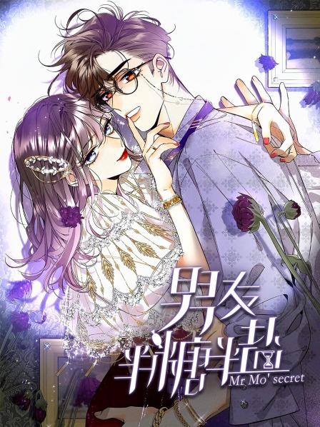获取情报等价交换