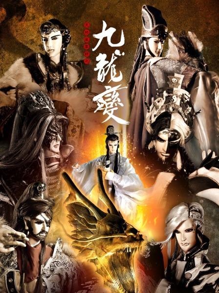 炎魔伏诛