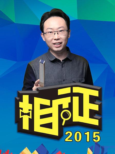 性格好不好看头发就知道