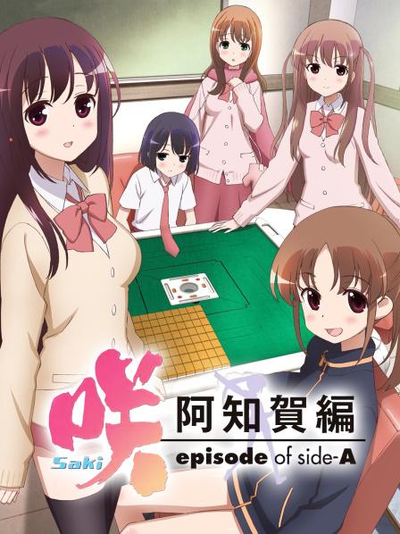 第01话邂逅