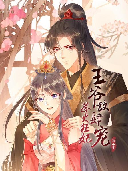 男人的尸体